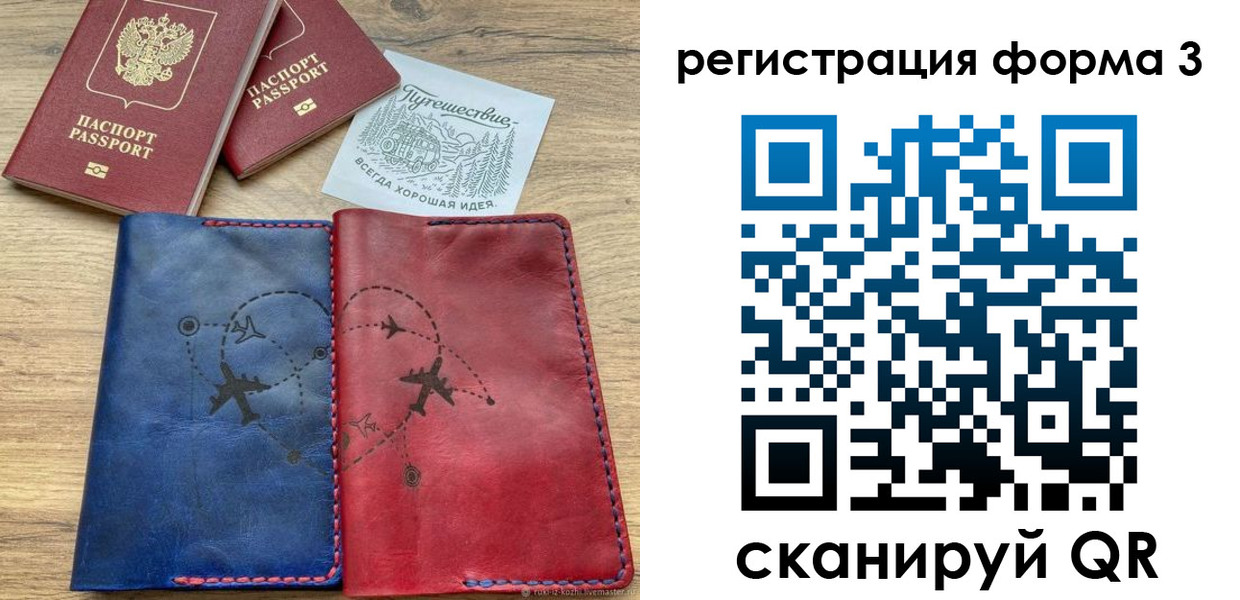 купить прописку в Нерчинске
