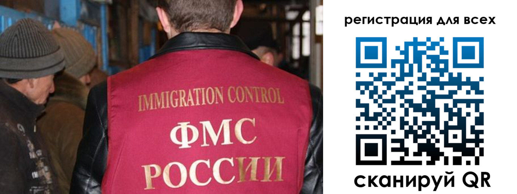 временная регистрация законно в Нерчинске